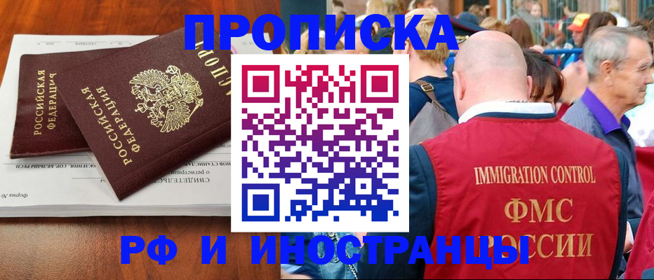 найти адрес прописки в Вельске